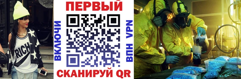 Амфетамин 98% Юрьевец
