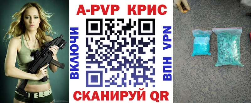 APVP Соль  купить  цена  кракен сайт  Юрьевец 