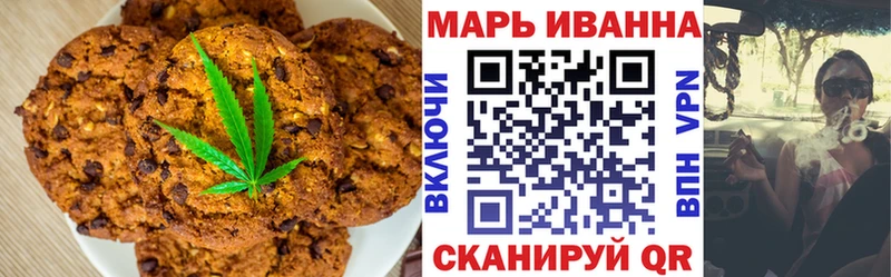 Печенье с ТГК марихуана  магазин продажи   Юрьевец 