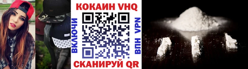 где продают   Юрьевец  Кокаин Columbia 