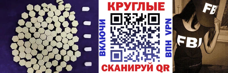 даркнет сайт  Юрьевец  KRAKEN зеркало  Ecstasy 300 mg 