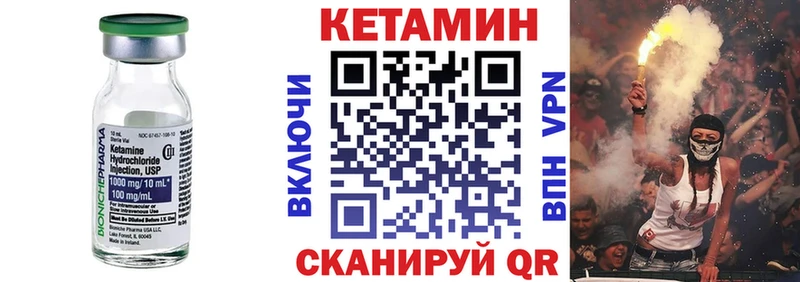 KRAKEN зеркало купить Юрьевец КЕТАМИН ketamine