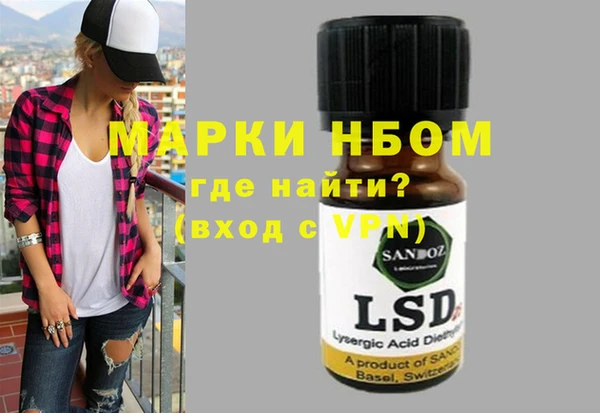 хмурый Алексеевка