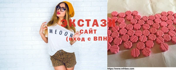 ECSTASY Алексин