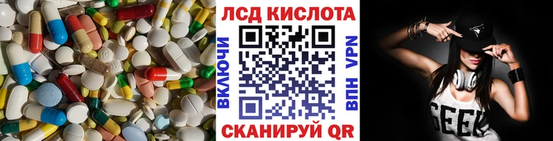 Лсд 25 экстази ecstasy  mega tor  Юрьевец 