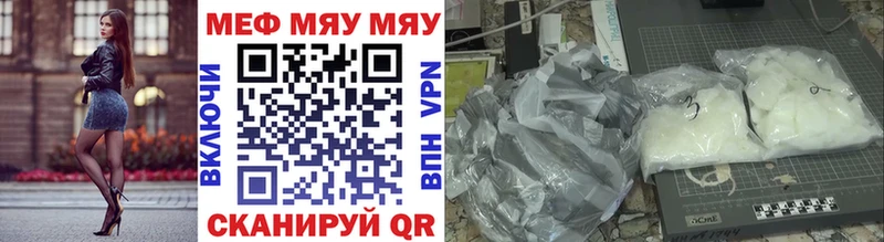 где купить наркоту  Юрьевец  hydra tor  МЕФ кристаллы 
