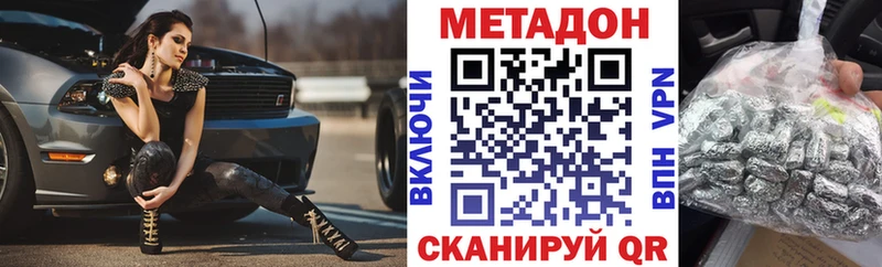 Метадон кристалл  где найти   Юрьевец 