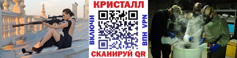 Метамфетамин винт  Юрьевец 