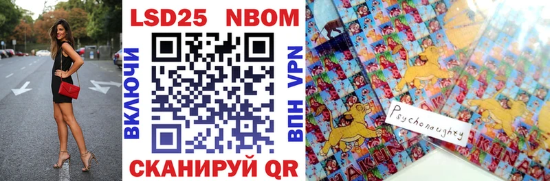 Марки NBOMe 1500мкг  Юрьевец 